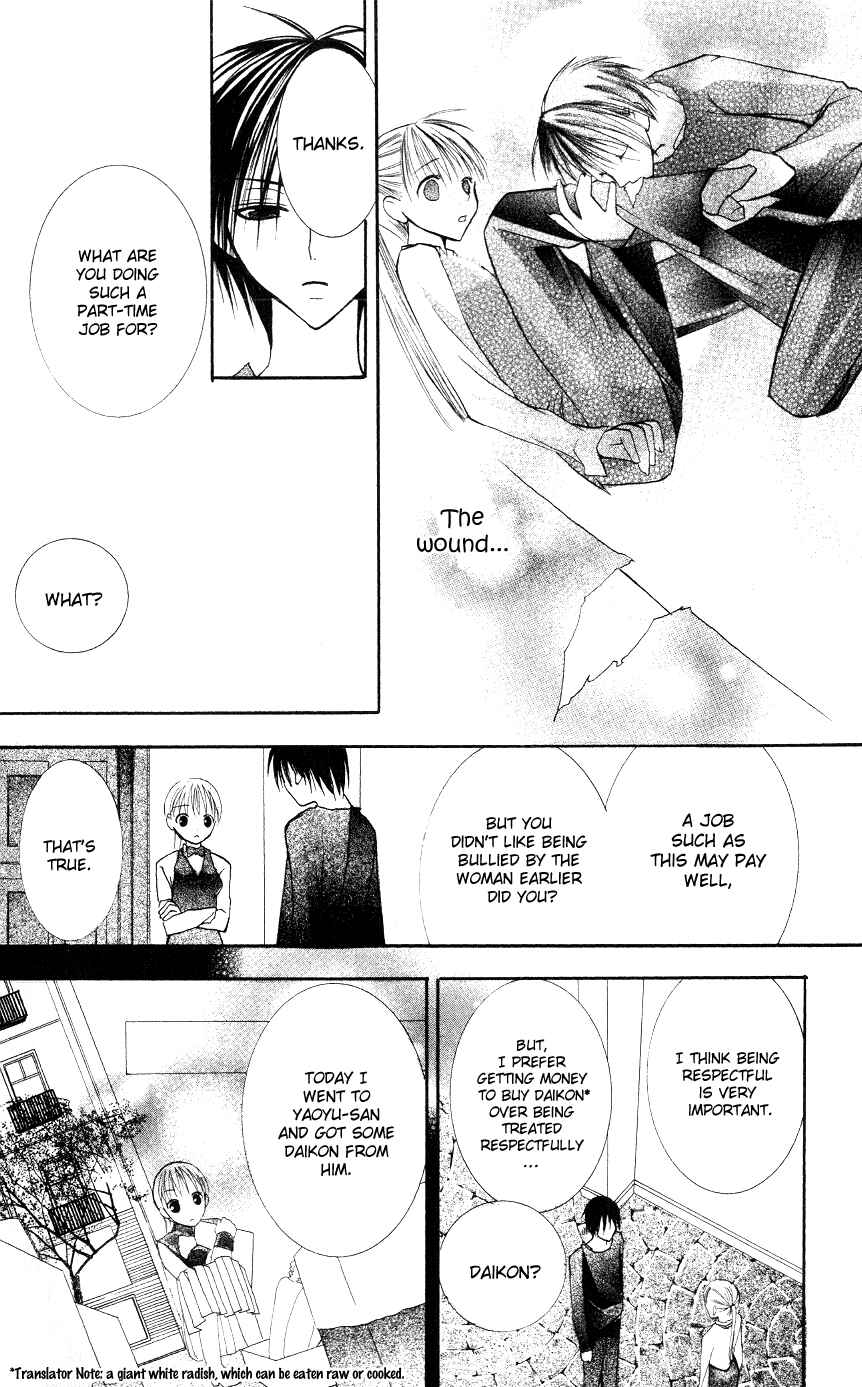 Page 26 Chapter 2 Bloody Kiss