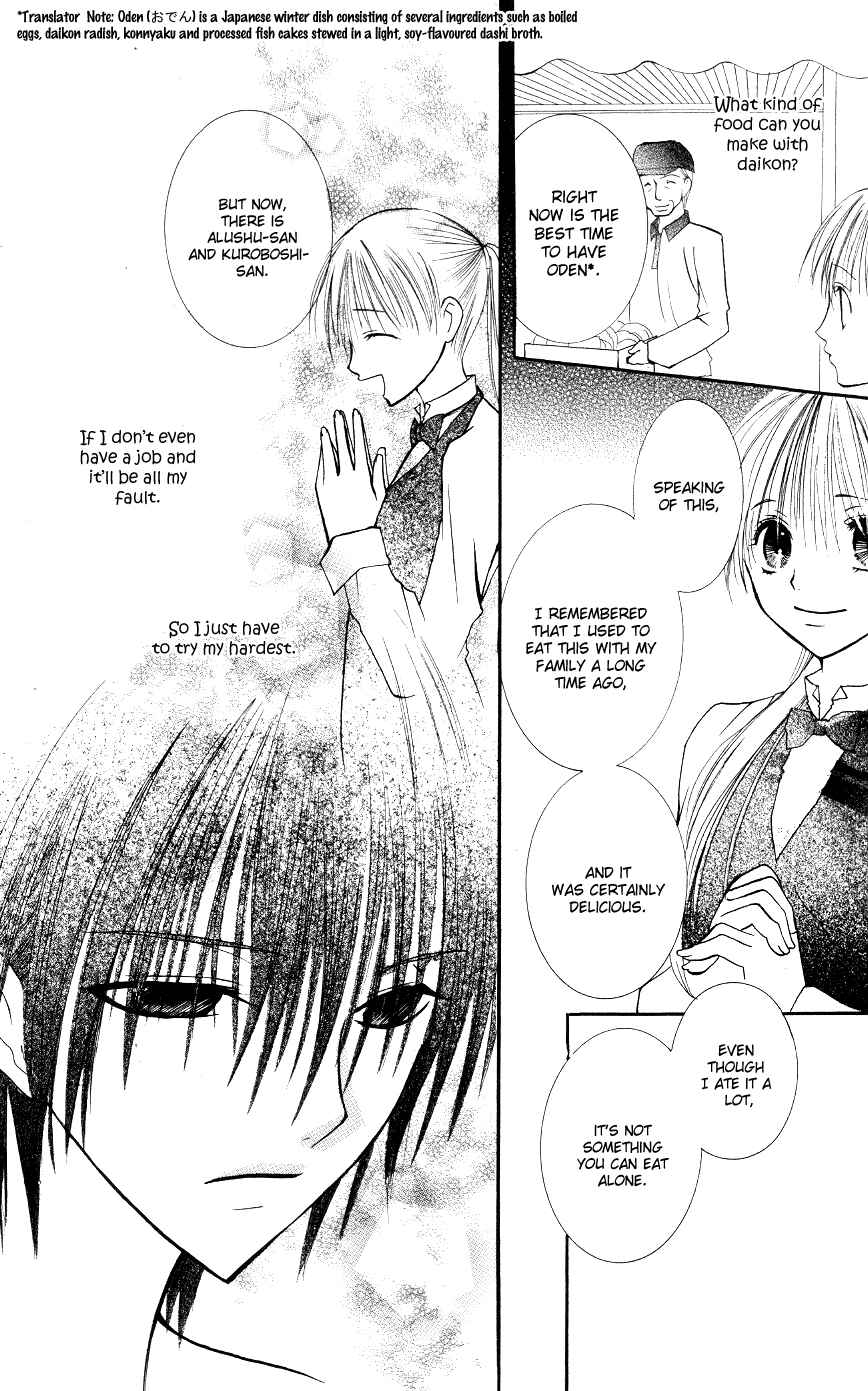Page 27 Chapter 2 Bloody Kiss