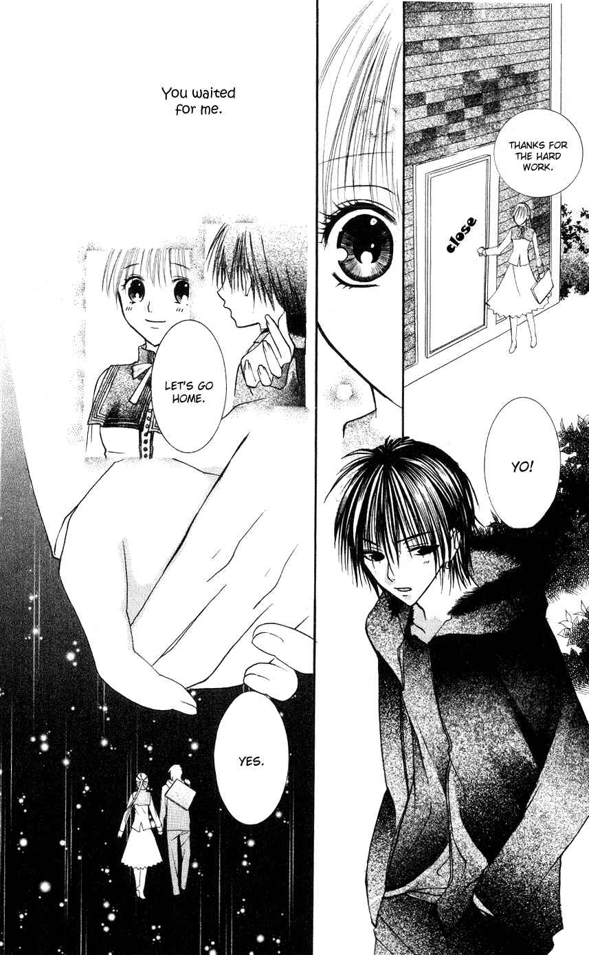 Page 29 Chapter 2 Bloody Kiss