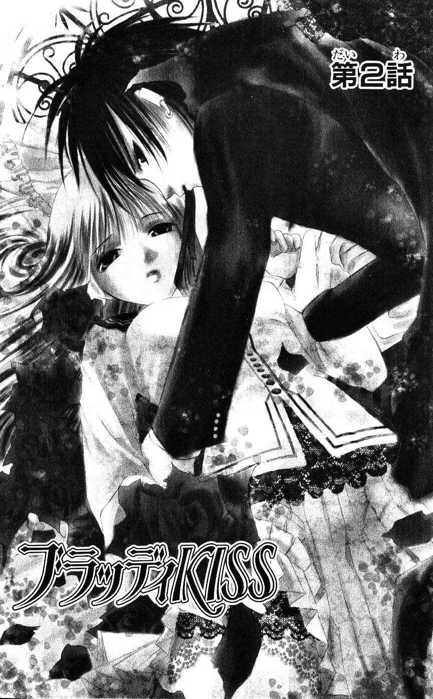 Page 3 Chapter 2 Bloody Kiss