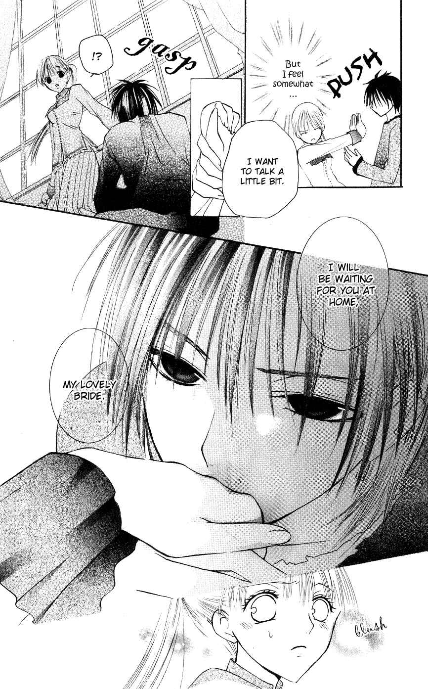 Page 53 Chapter 2 Bloody Kiss