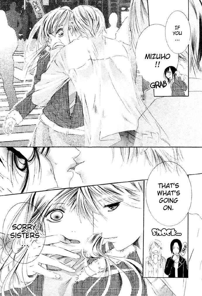 Page 14 Chapter 3.5 Bloody Kiss