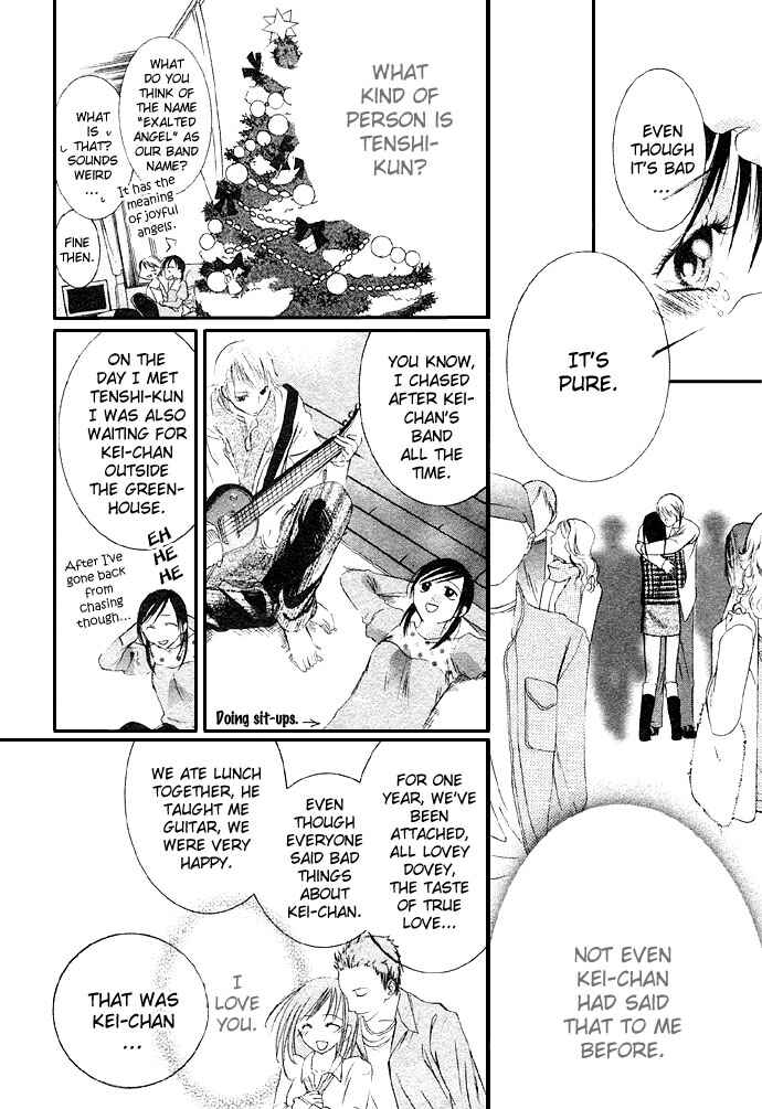 Page 17 Chapter 3.5 Bloody Kiss