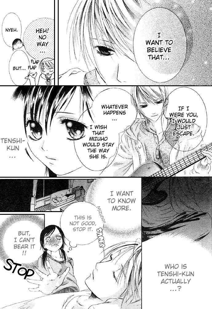 Page 18 Chapter 3.5 Bloody Kiss