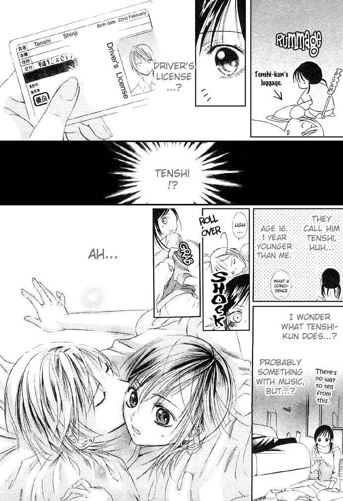 Page 19 Chapter 3.5 Bloody Kiss