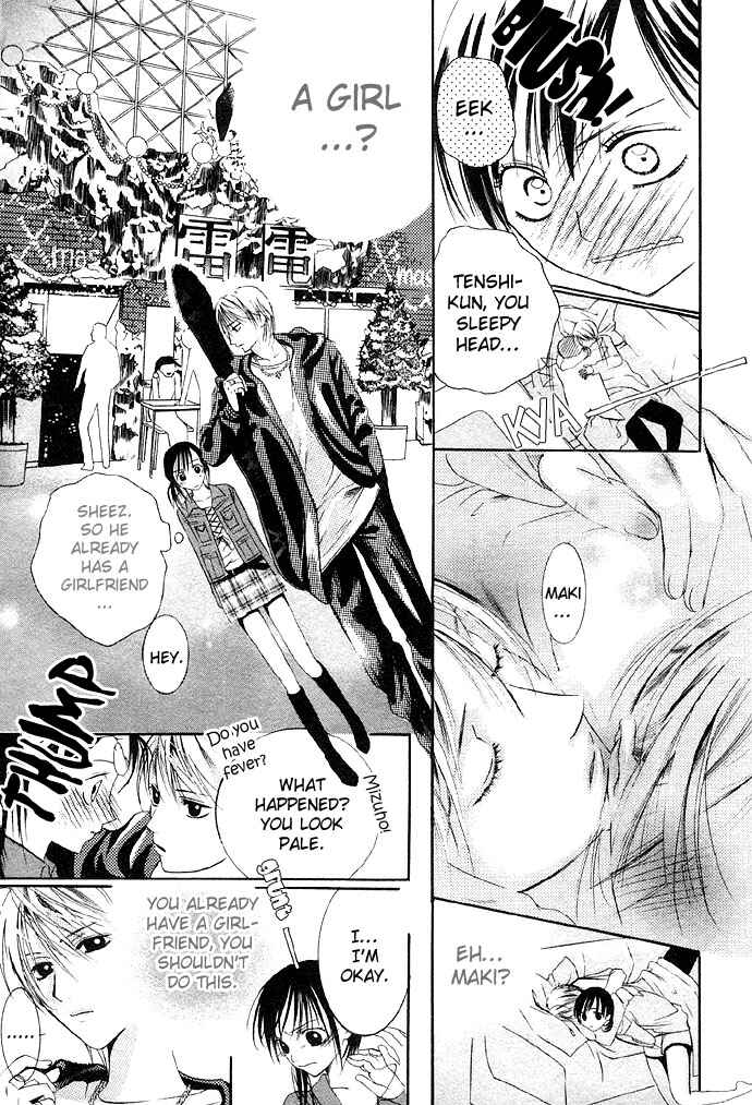 Page 20 Chapter 3.5 Bloody Kiss