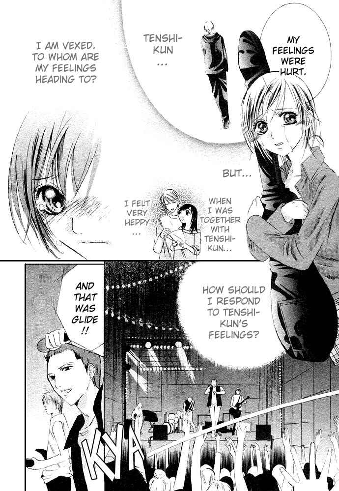Page 25 Chapter 3.5 Bloody Kiss