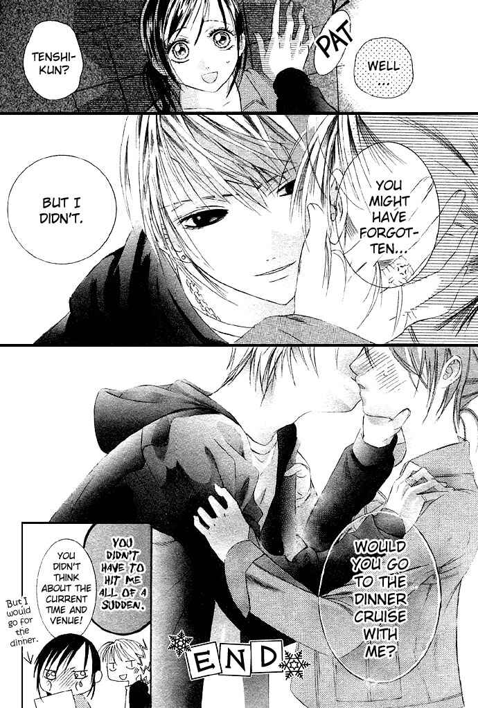 Page 33 Chapter 3.5 Bloody Kiss