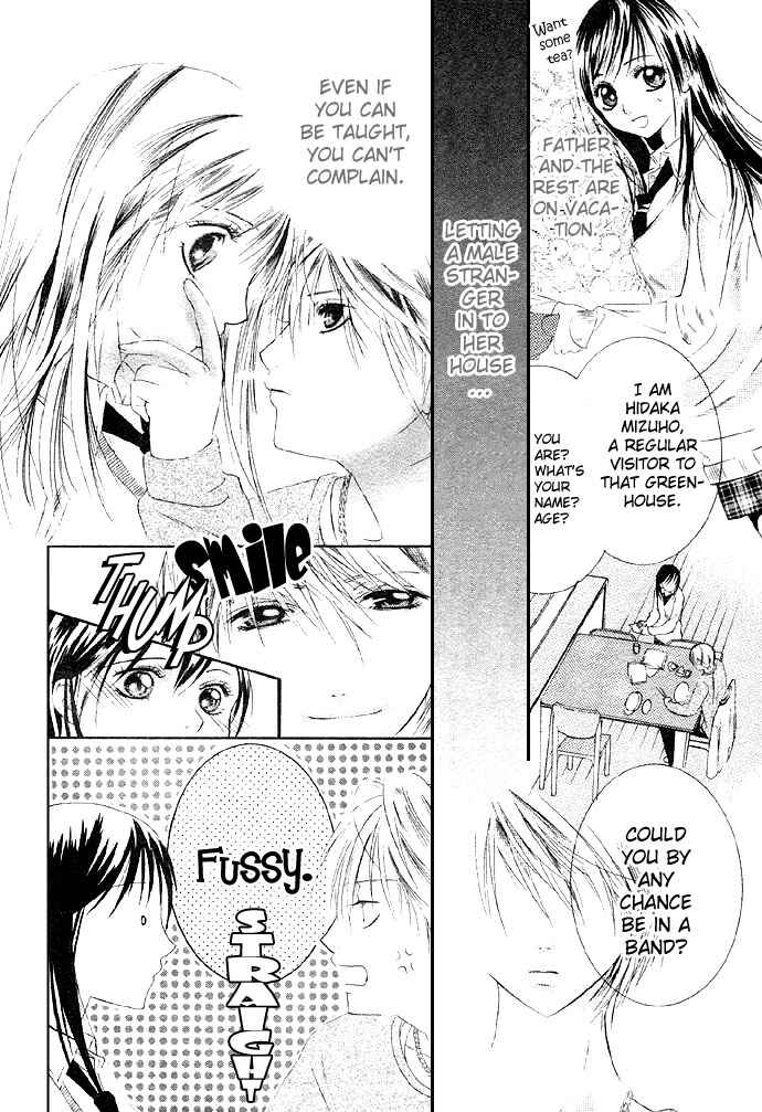 Page 5 Chapter 3.5 Bloody Kiss