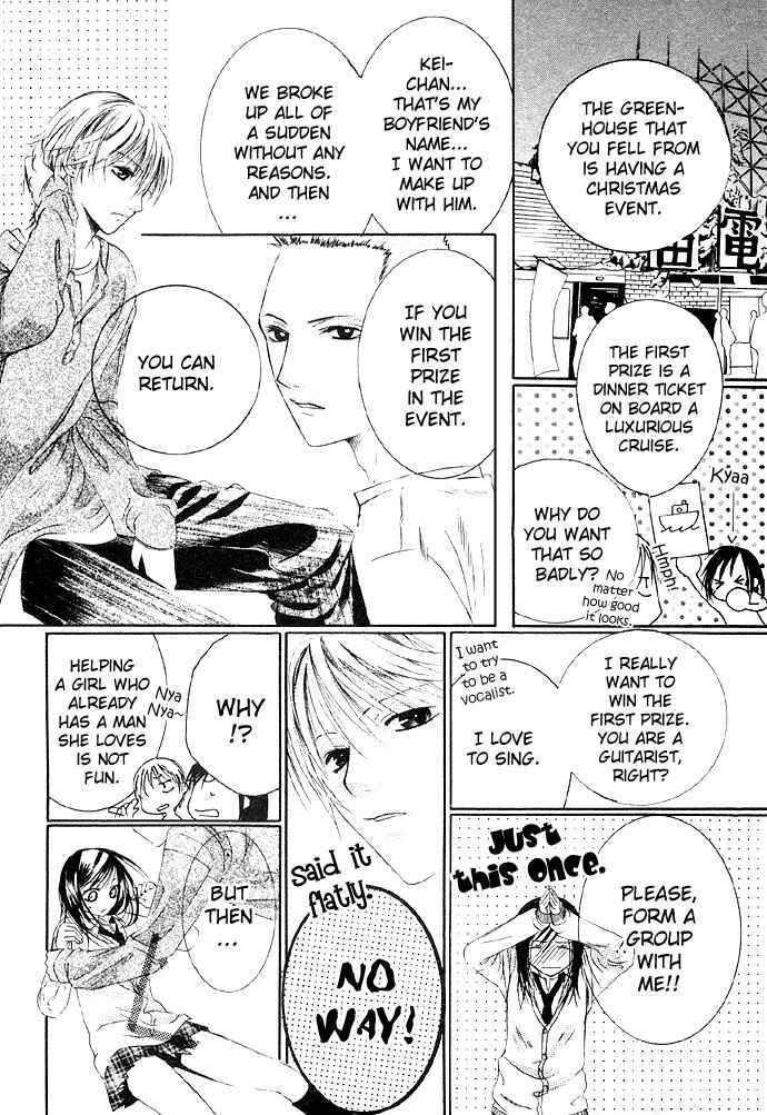 Page 7 Chapter 3.5 Bloody Kiss