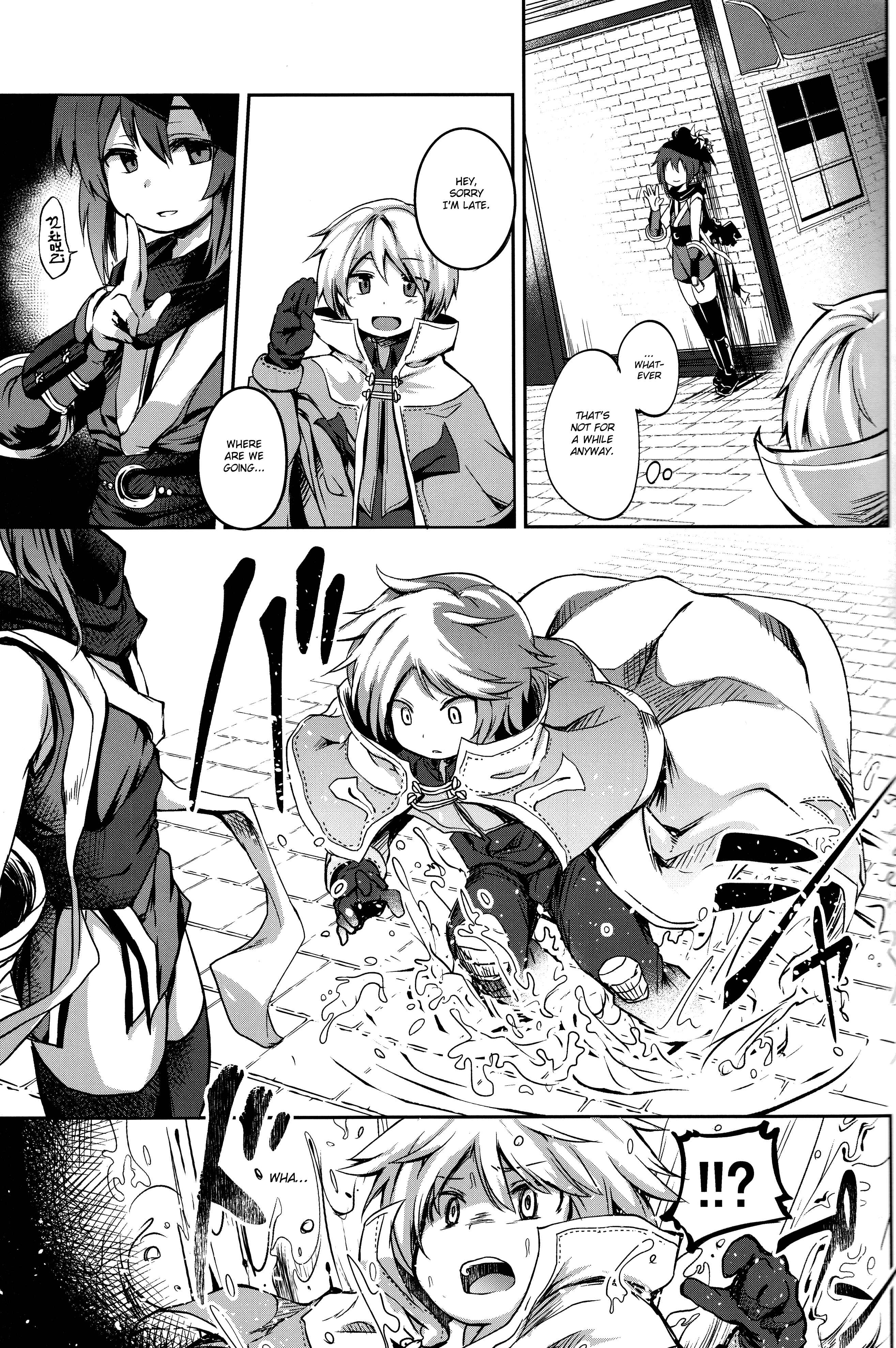 Page 13 Chapter Unknown_f510 Ragnarok Online - Shounen Ninja Koushoku Kitan (Doujinshi)