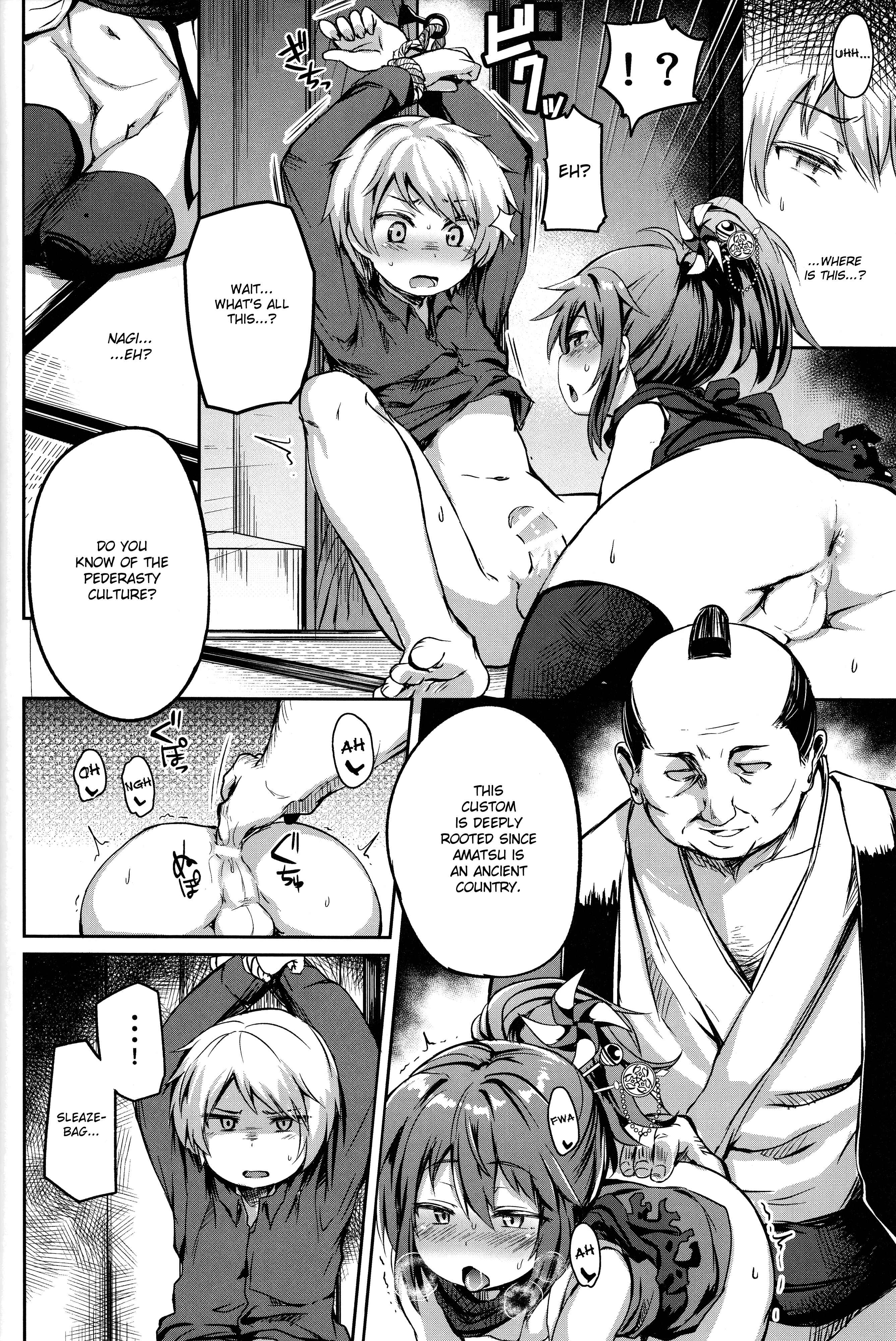 Page 14 Chapter Unknown_f510 Ragnarok Online - Shounen Ninja Koushoku Kitan (Doujinshi)