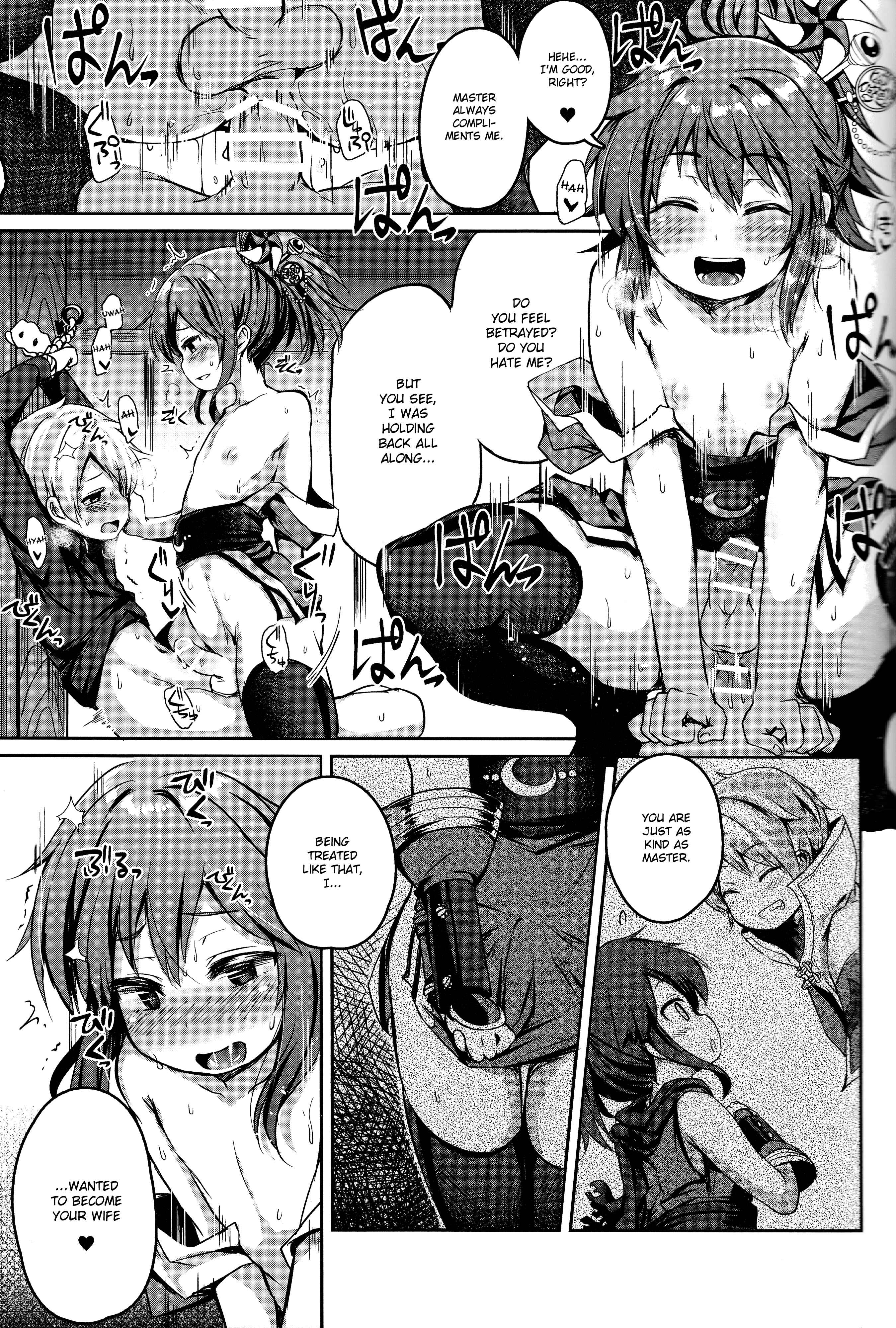 Page 19 Chapter Unknown_f510 Ragnarok Online - Shounen Ninja Koushoku Kitan (Doujinshi)
