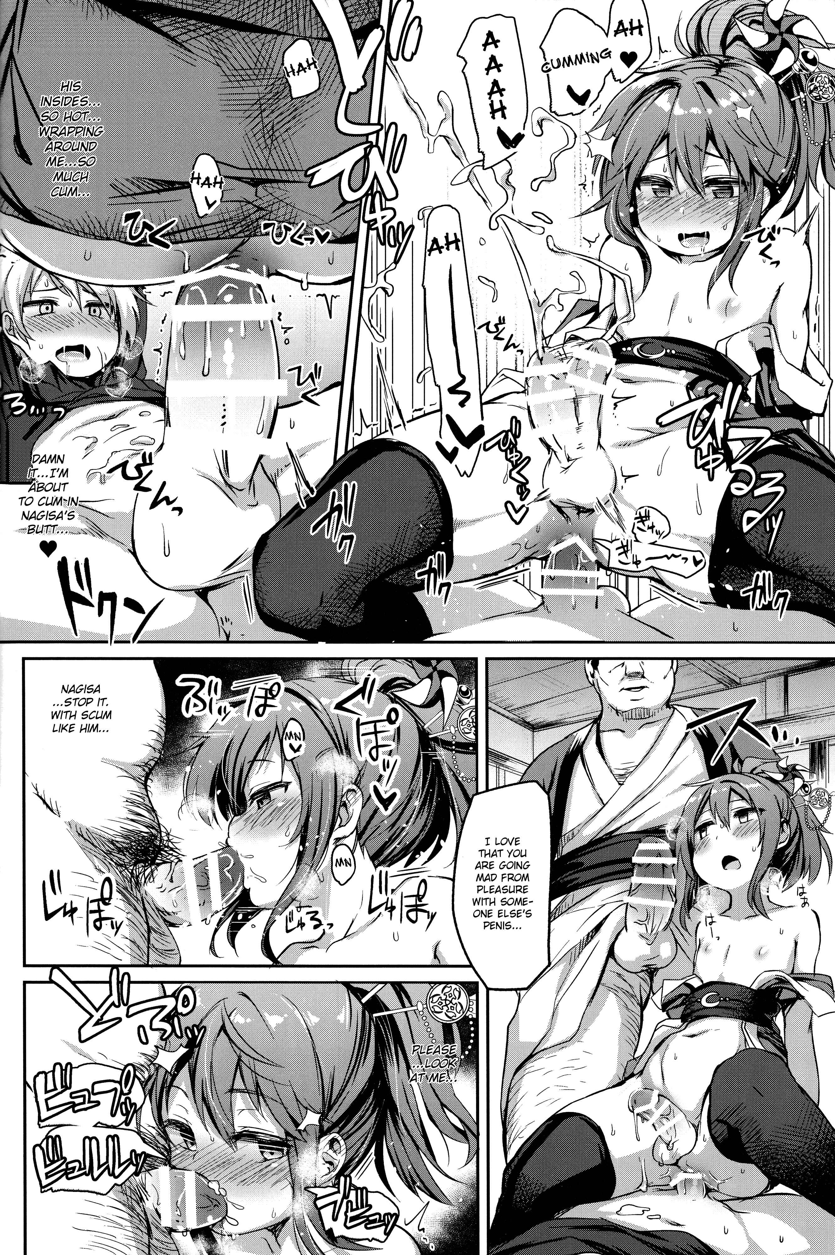 Page 20 Chapter Unknown_f510 Ragnarok Online - Shounen Ninja Koushoku Kitan (Doujinshi)