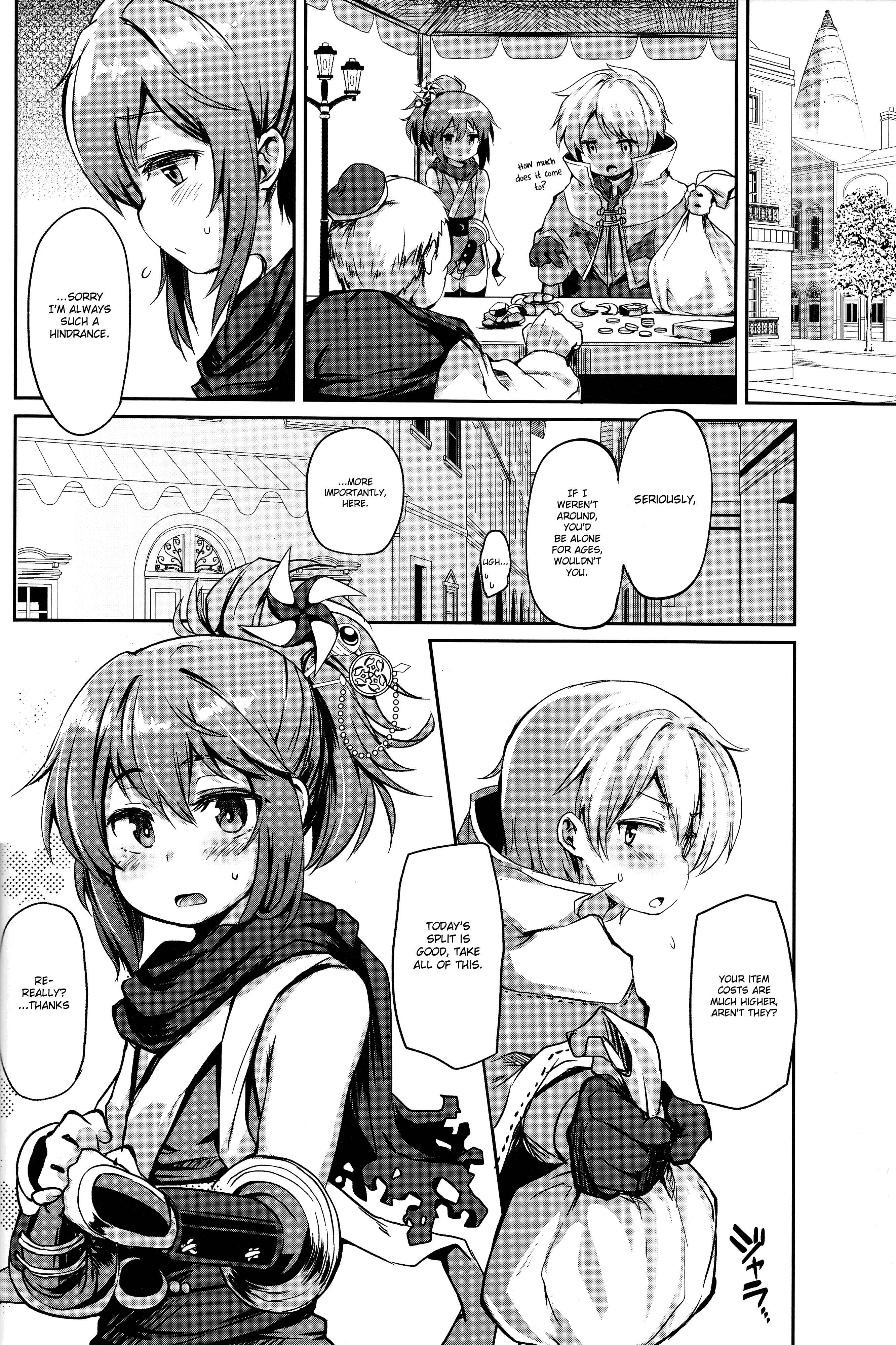 Page 4 Chapter Unknown_f510 Ragnarok Online - Shounen Ninja Koushoku Kitan (Doujinshi)