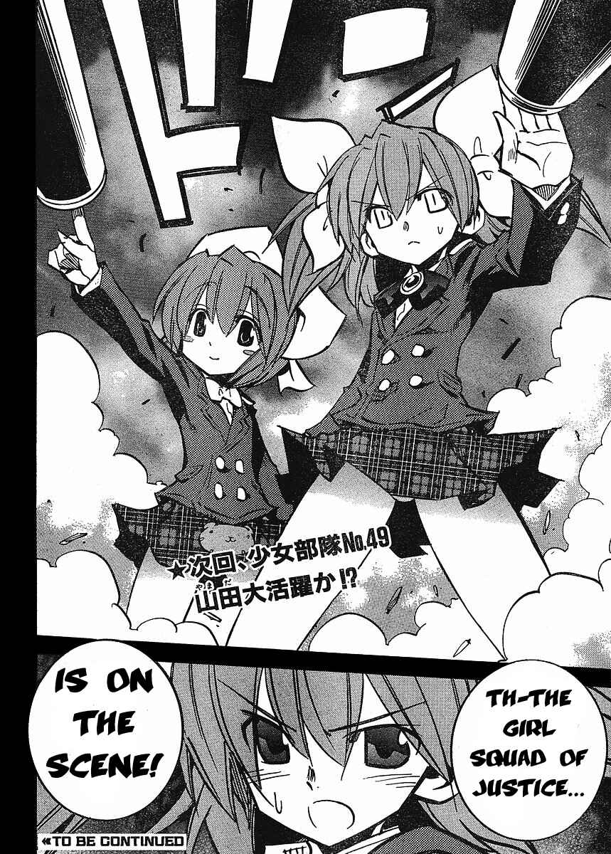 Page 30 Chapter 64 Needless