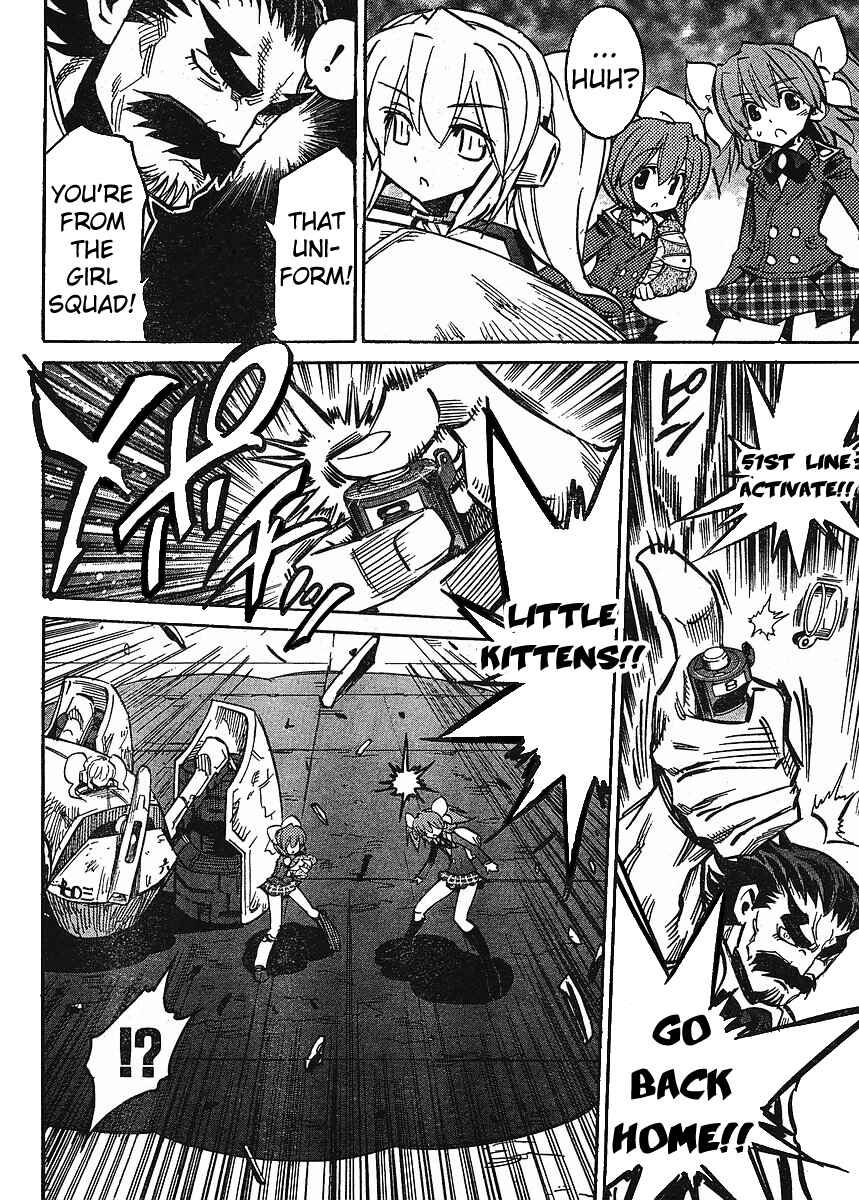Page 8 Chapter 64 Needless