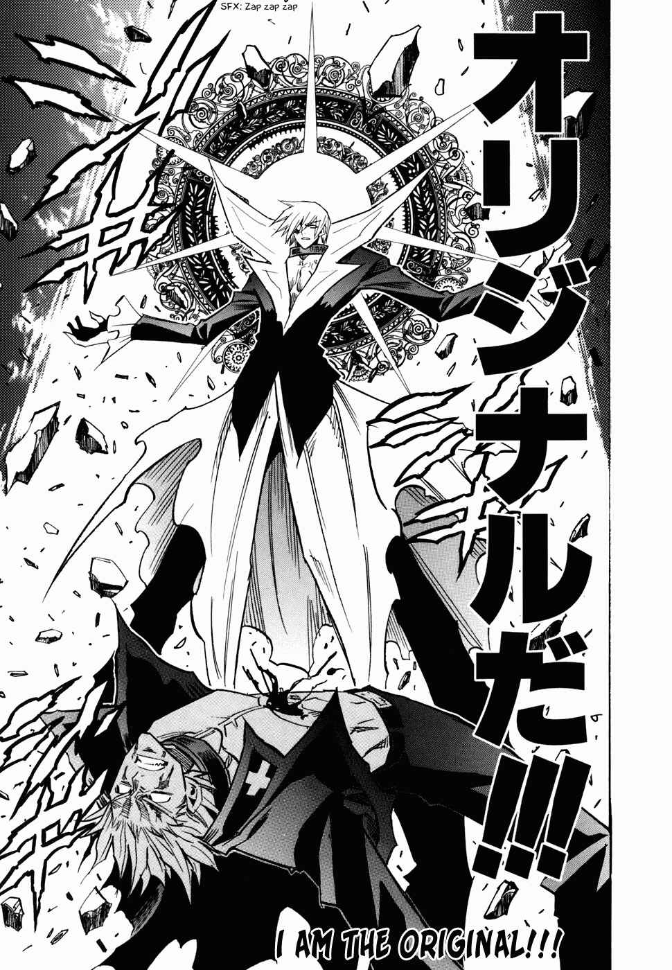 Page 25 Chapter 48 Needless
