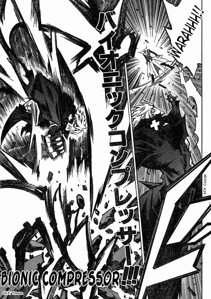 Page 23 Chapter 100 Needless