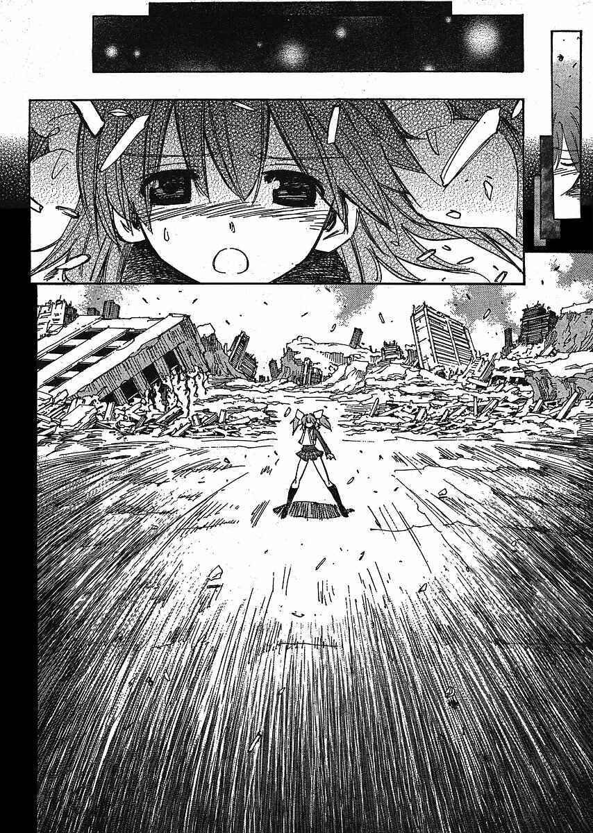 Page 21 Chapter 76 Needless