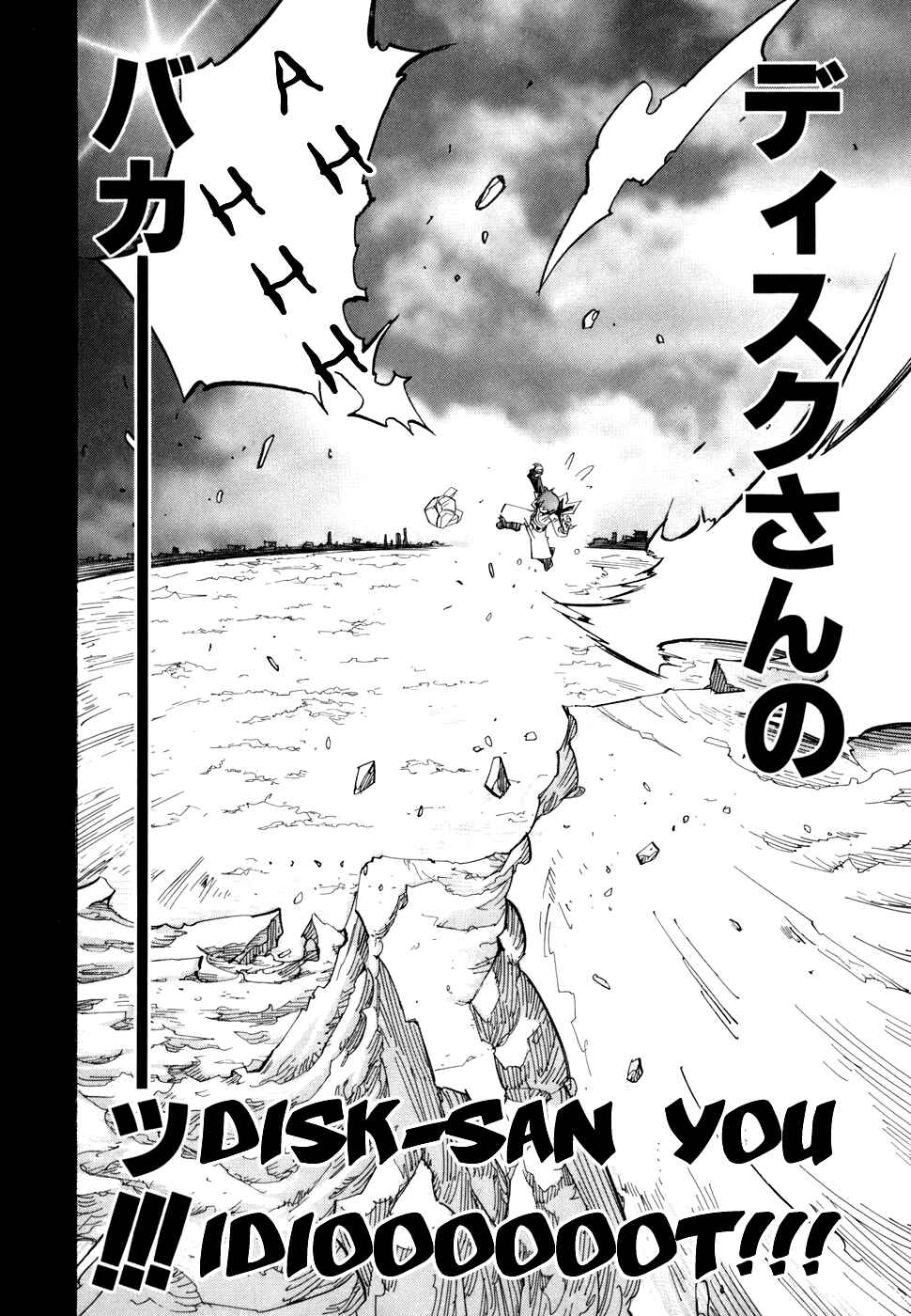 Page 24 Chapter 55 Needless