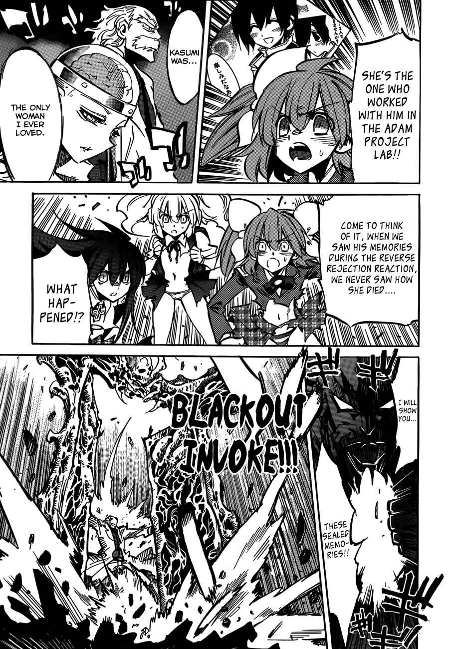 Page 4 Chapter 109 Needless