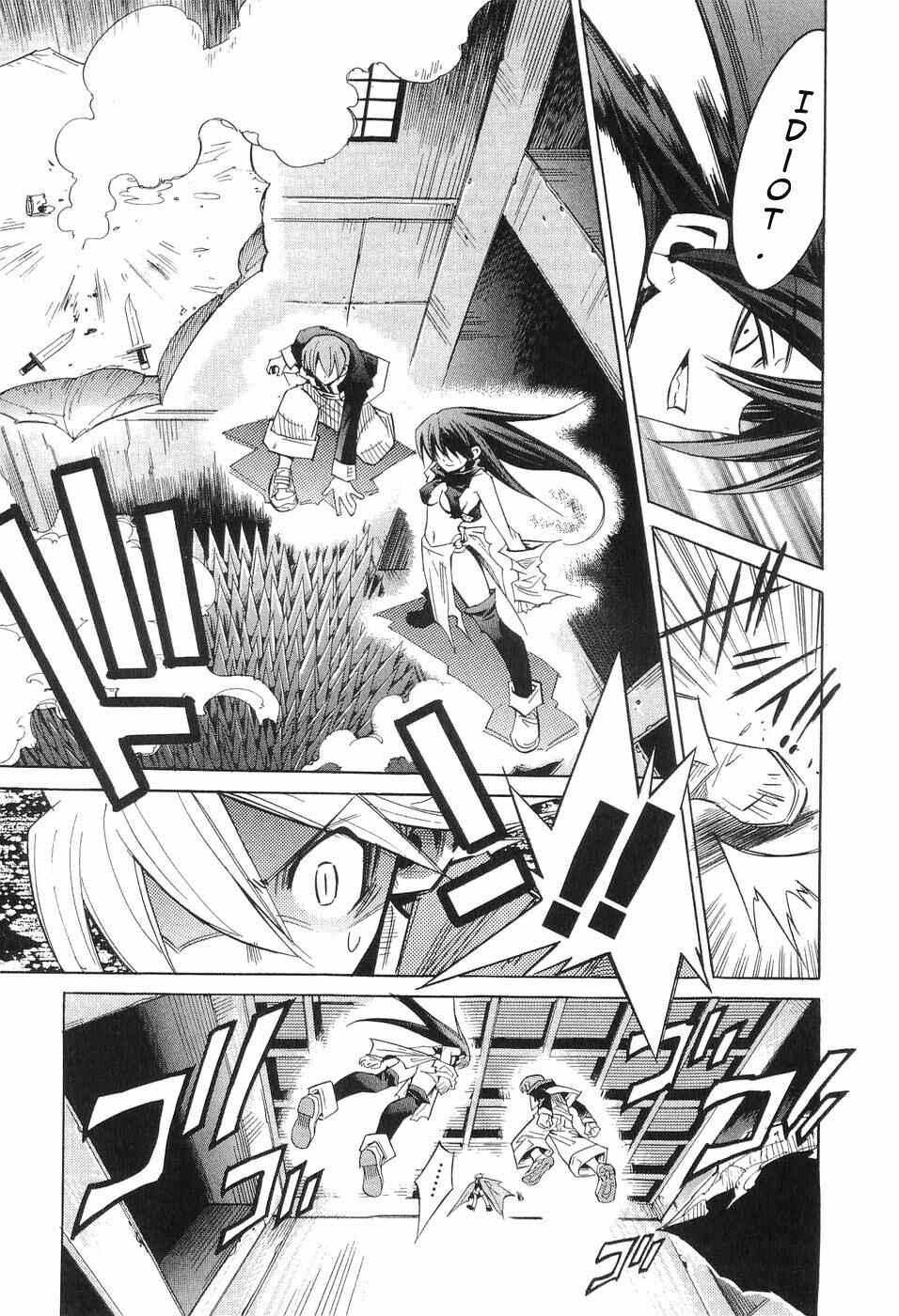 Page 9 Chapter 8 Needless