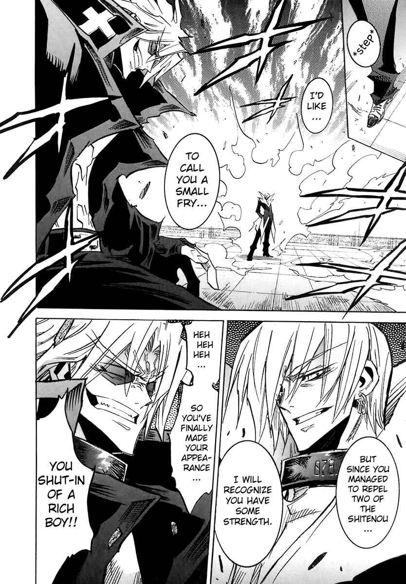 Page 21 Chapter 42 Needless