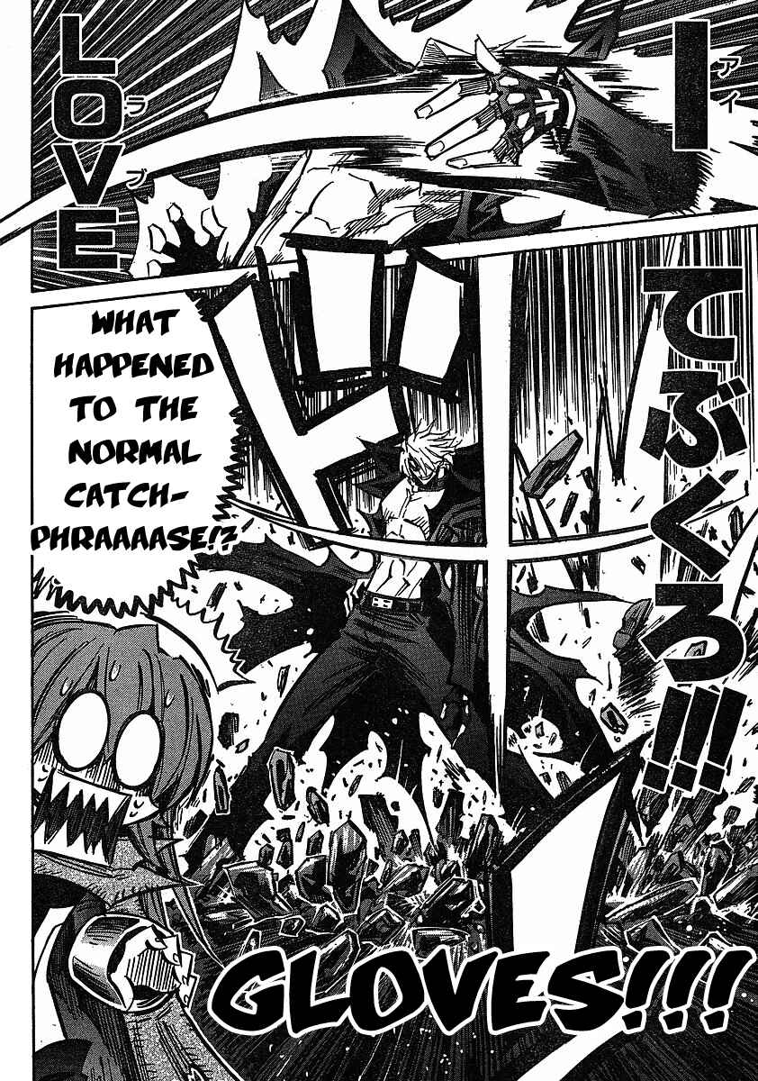 Page 11 Chapter 73 Needless