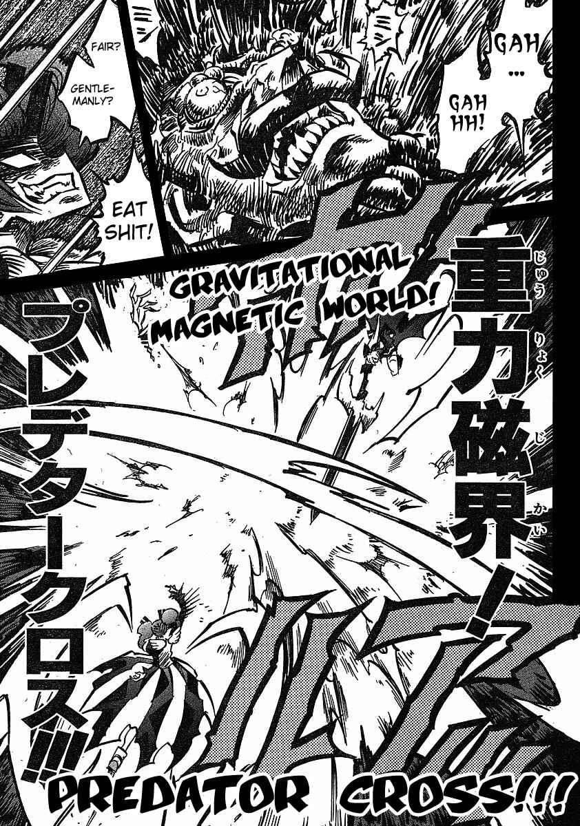 Page 20 Chapter 73 Needless