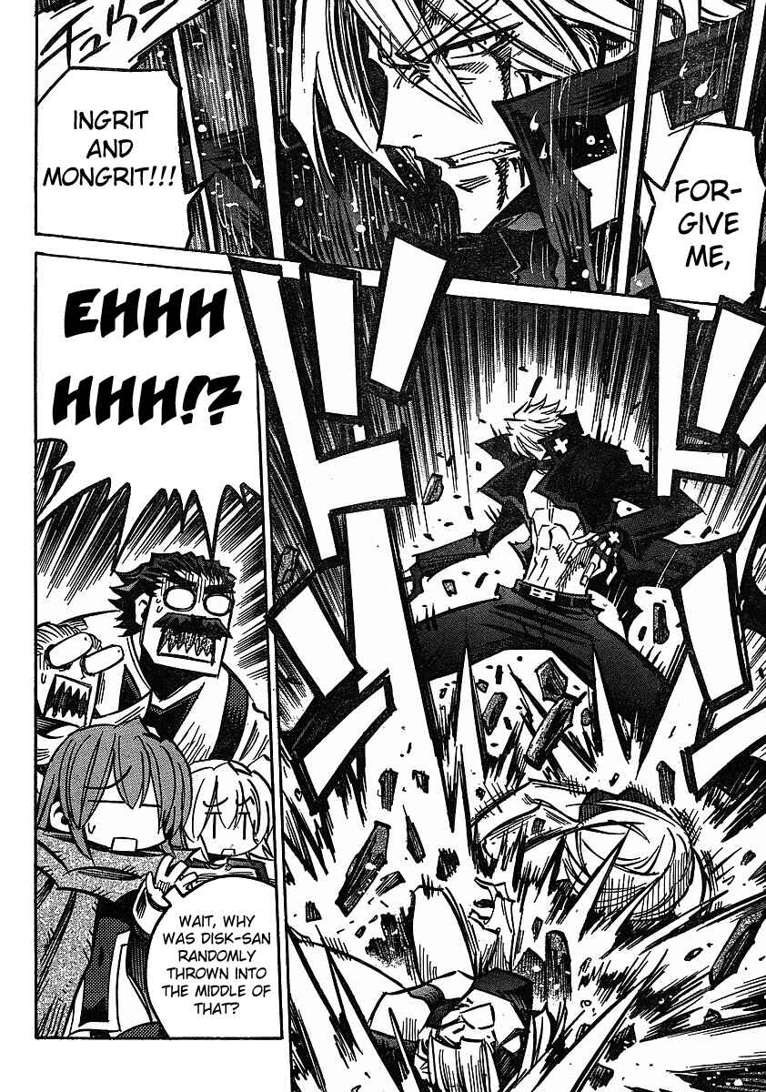 Page 5 Chapter 73 Needless