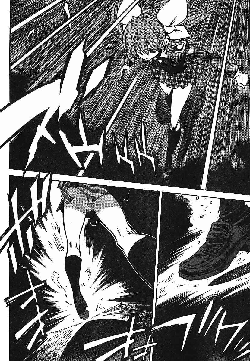 Page 19 Chapter 82 Needless