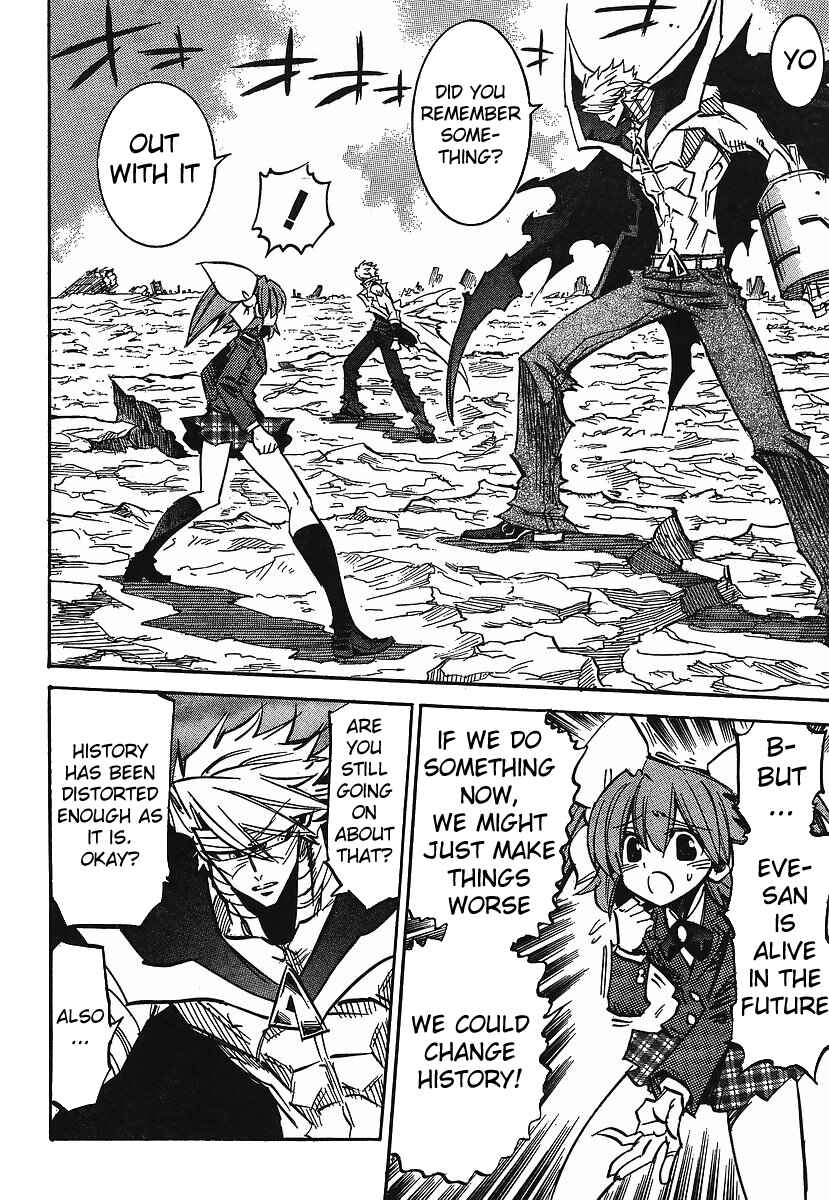 Page 2 Chapter 82 Needless