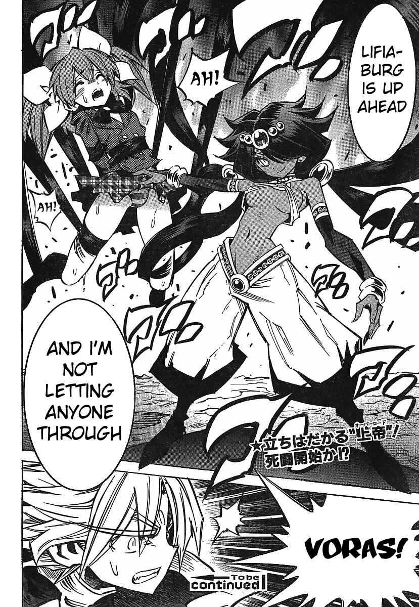 Page 27 Chapter 82 Needless