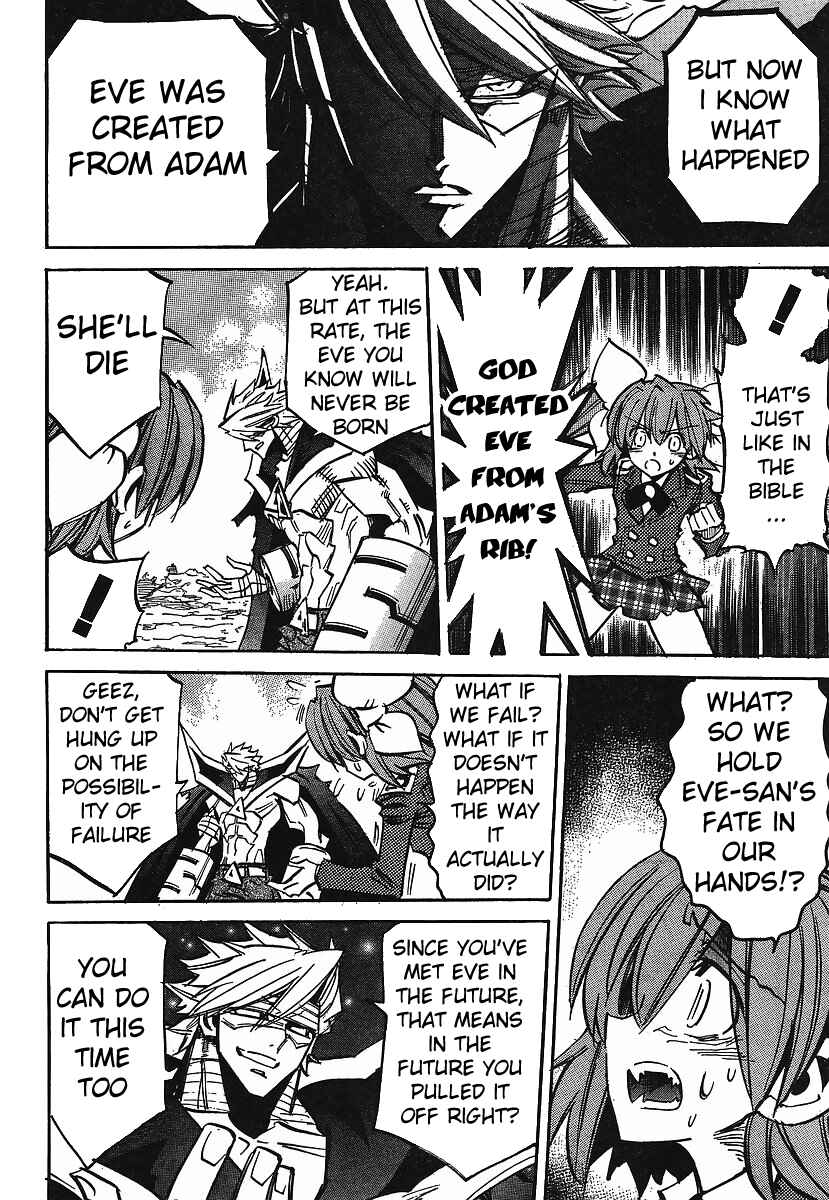 Page 6 Chapter 82 Needless