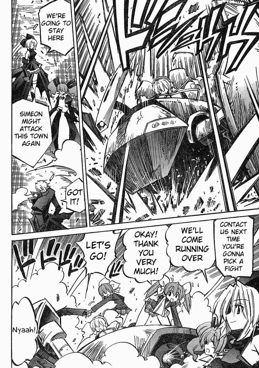 Page 12 Chapter 74 Needless