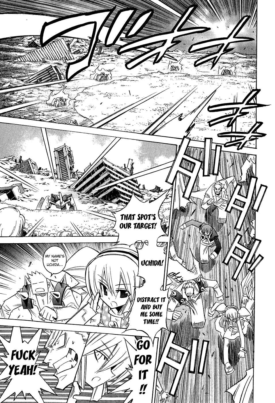 Page 14 Chapter 21 Needless