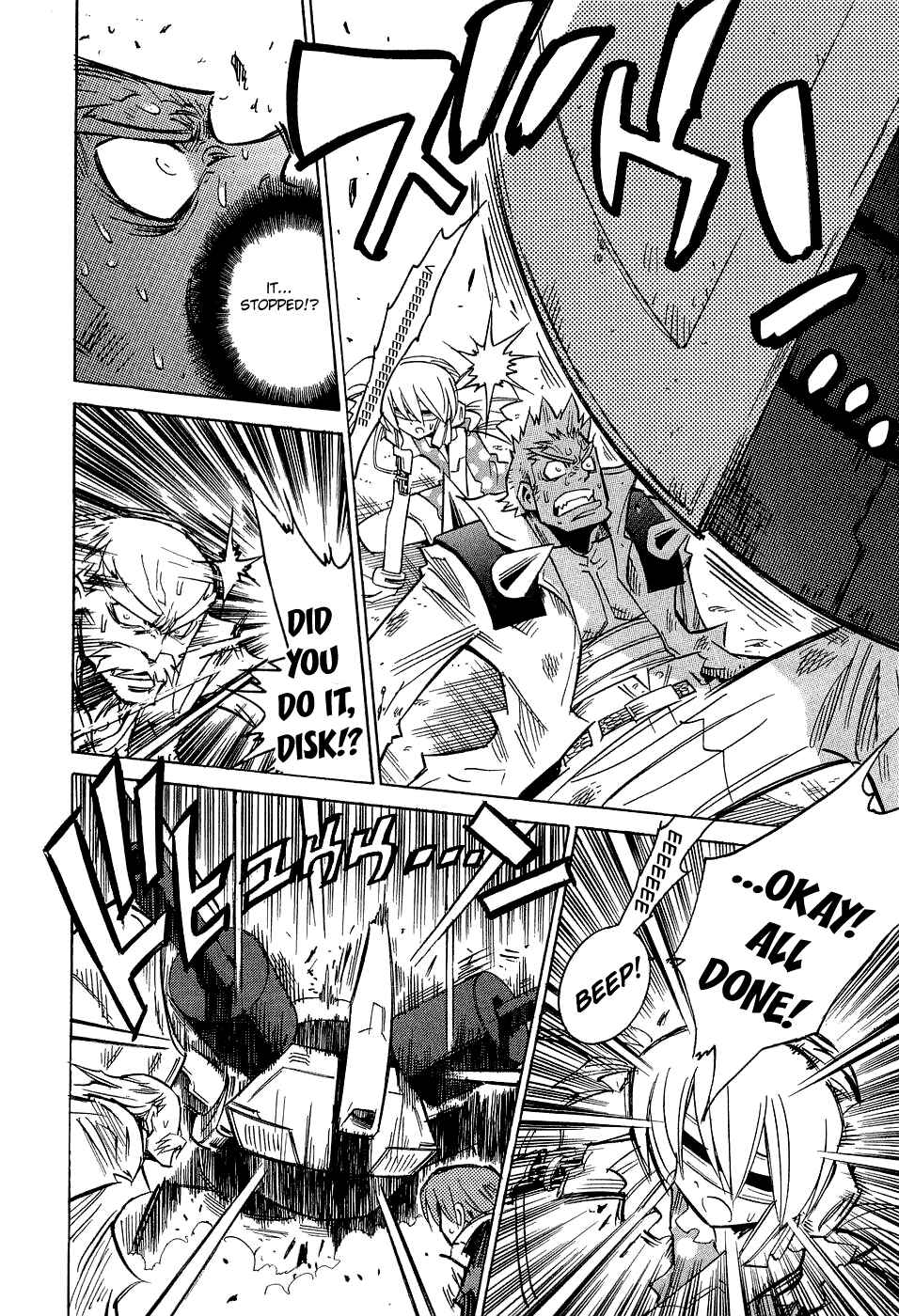 Page 25 Chapter 21 Needless
