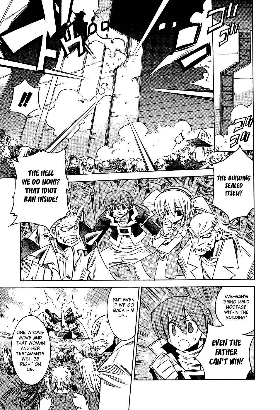 Page 3 Chapter 21 Needless