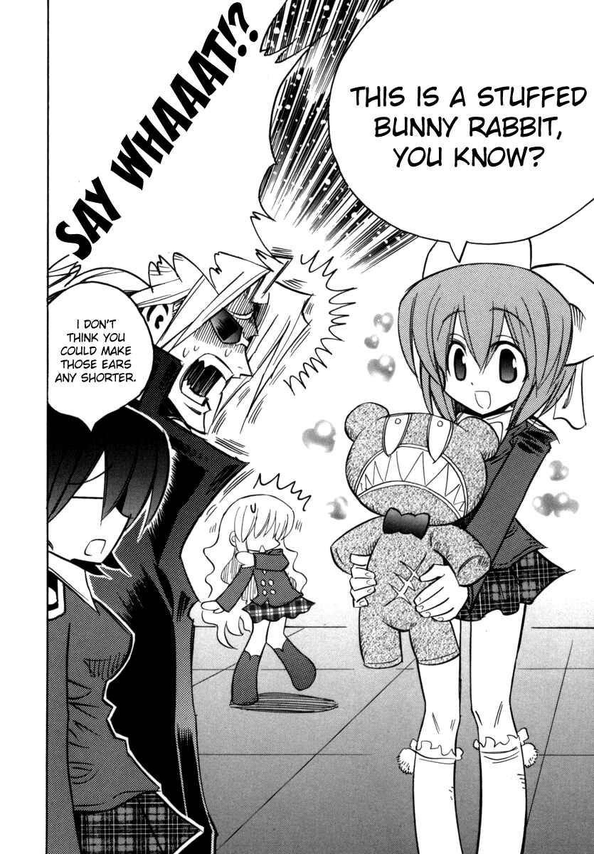 Page 2 Chapter 23 Needless
