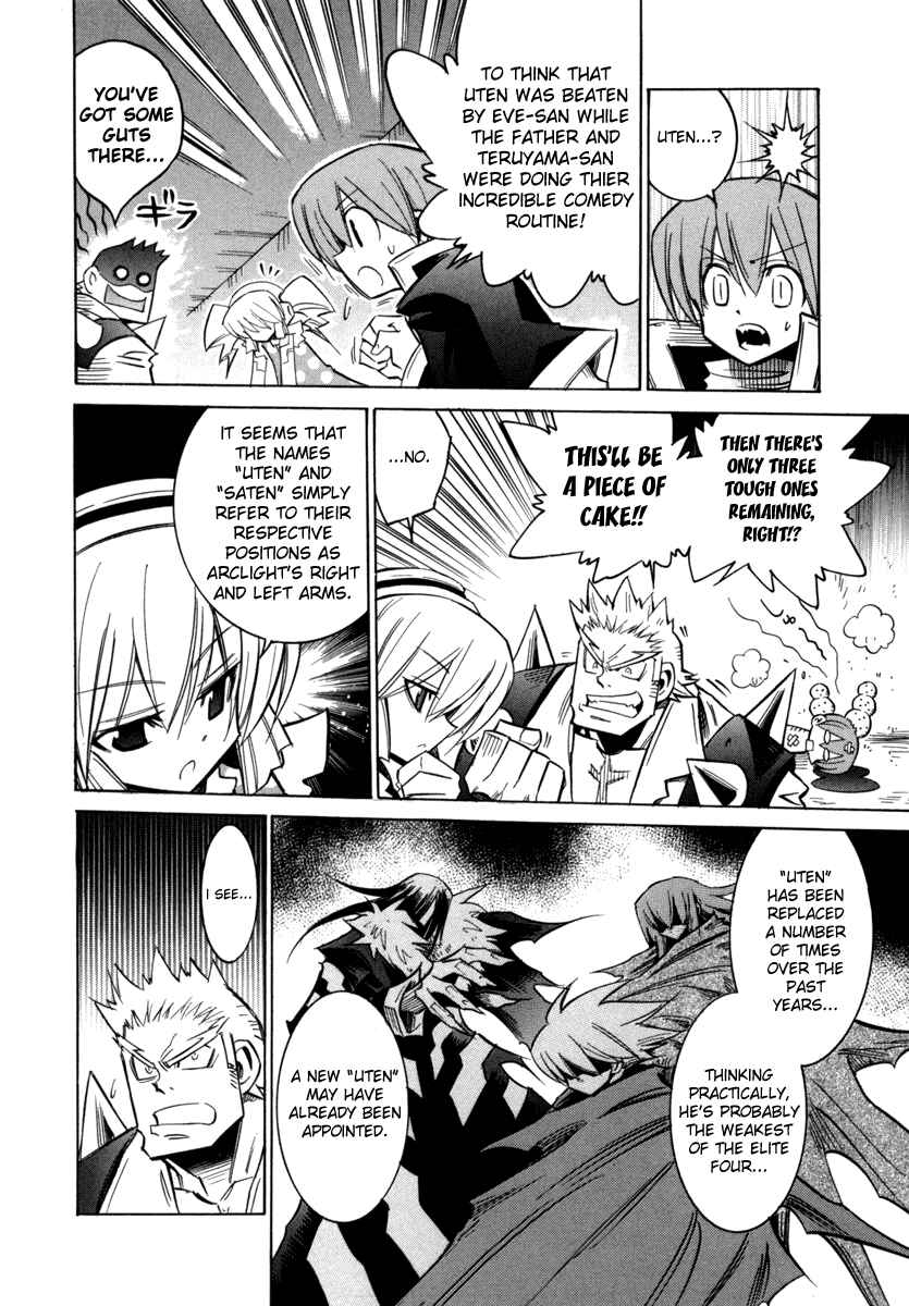 Page 4 Chapter 23 Needless