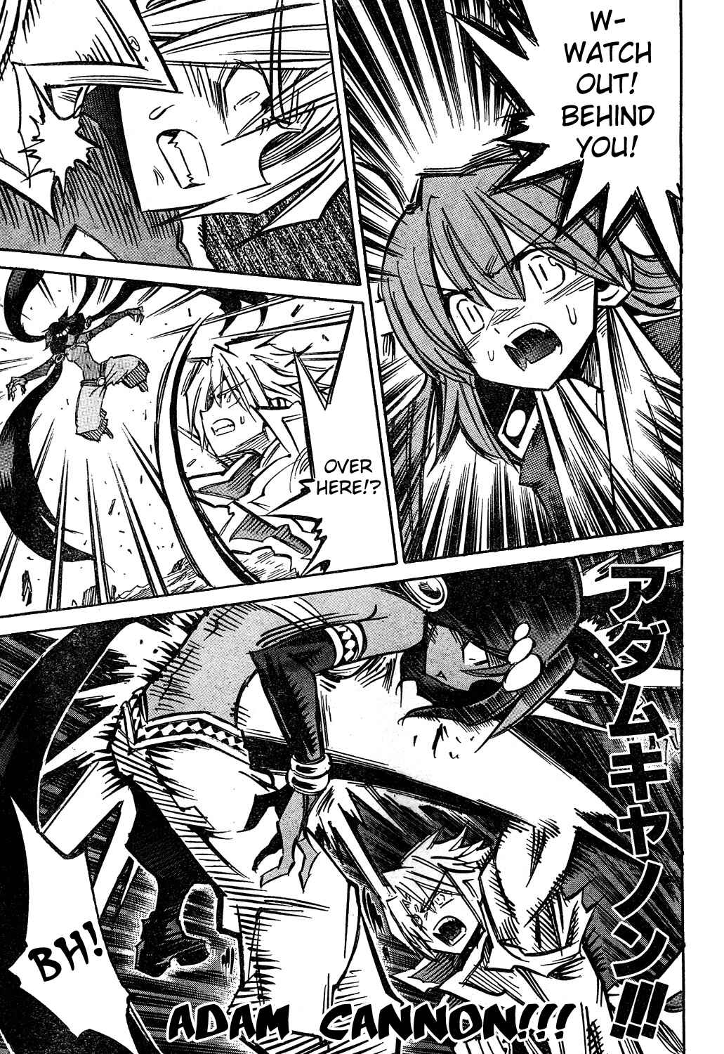 Page 17 Chapter 77 Needless