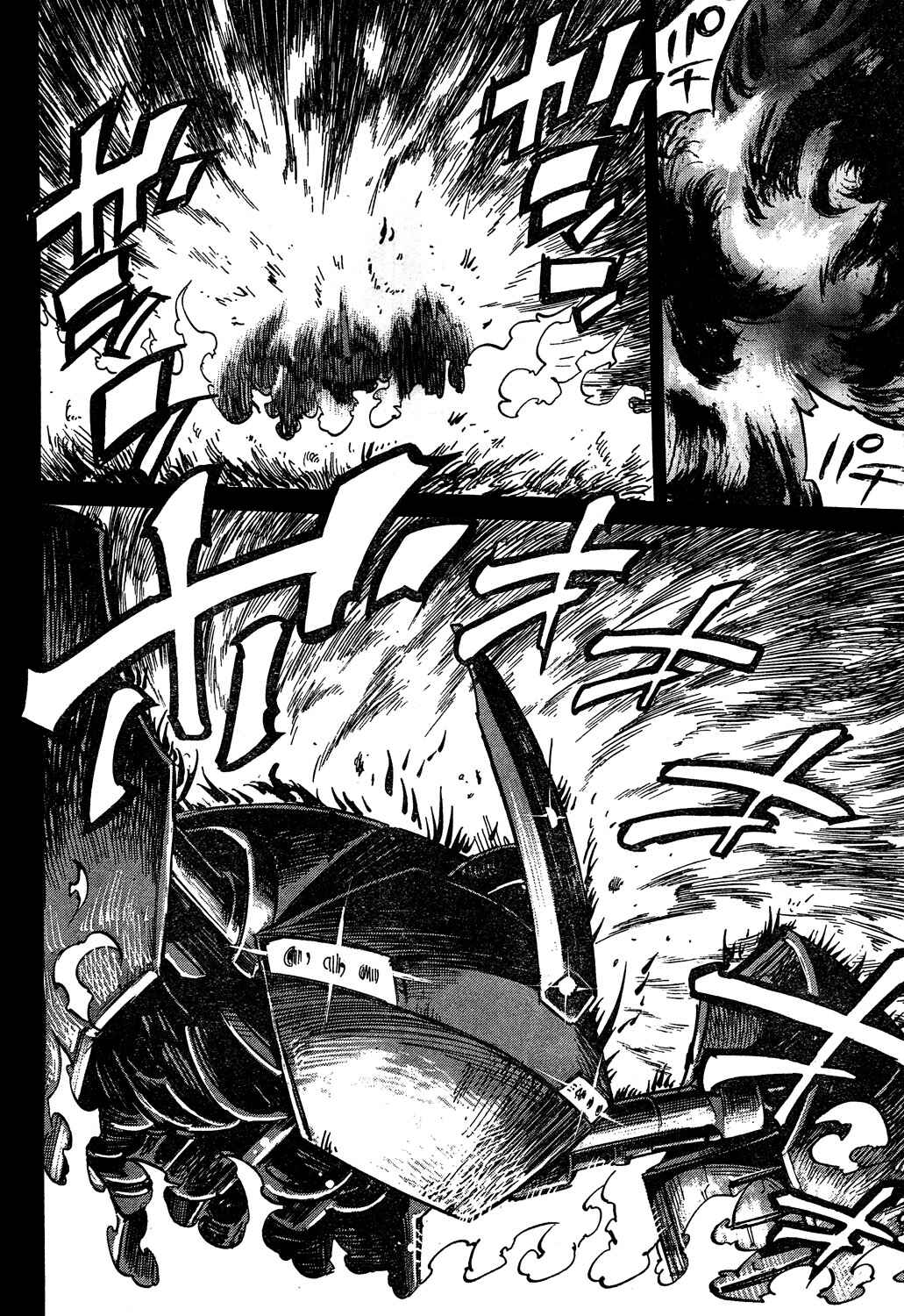 Page 4 Chapter 77 Needless