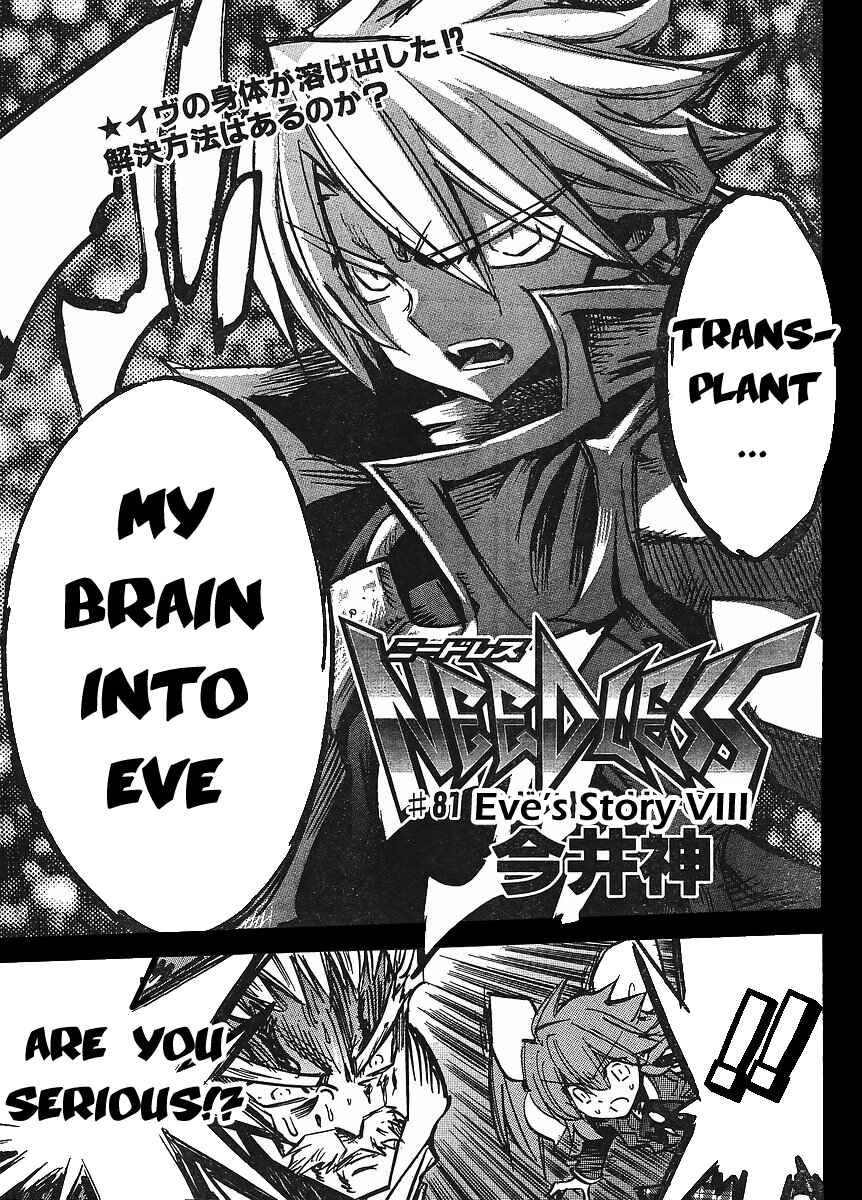 Page 1 Chapter 81 Needless