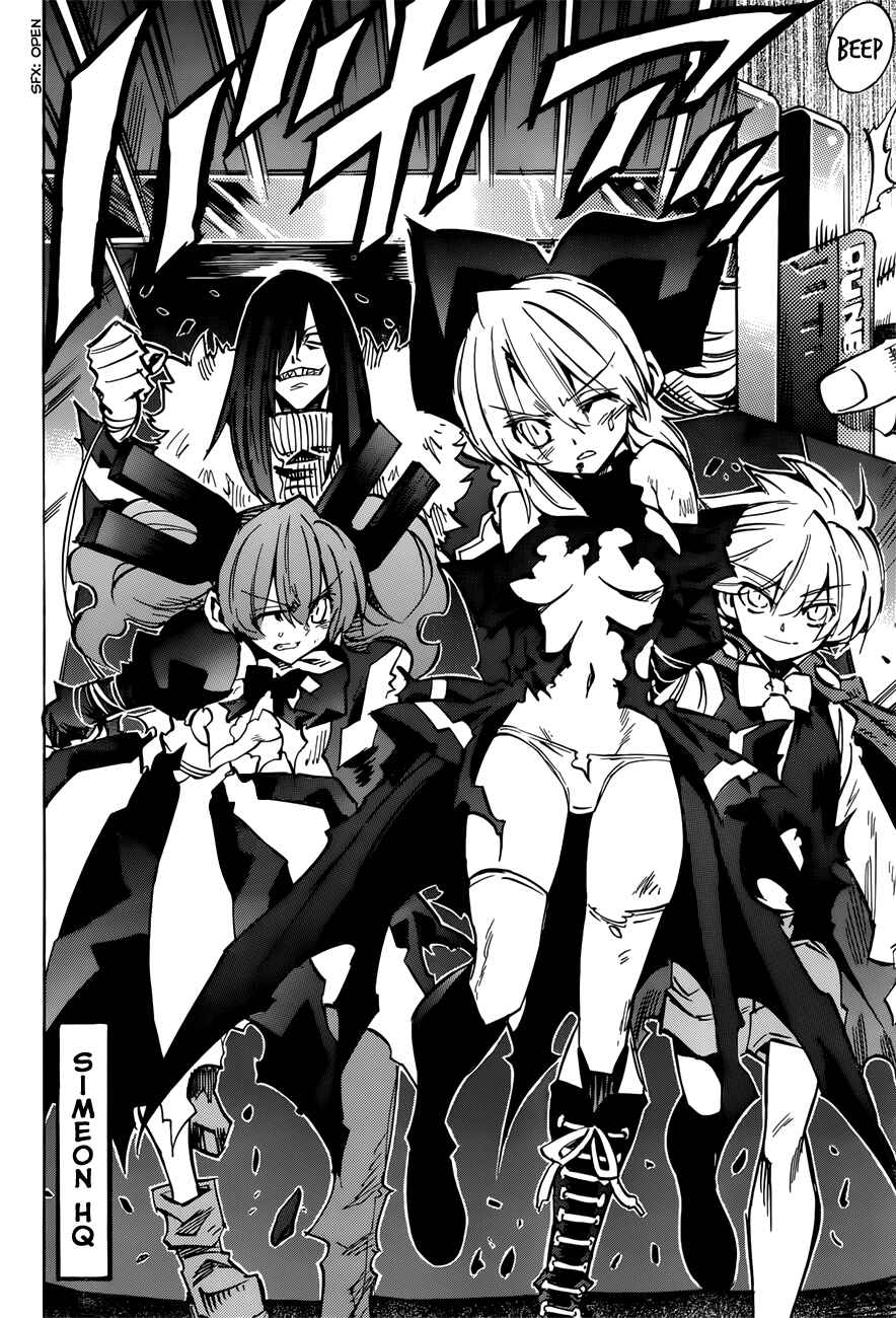 Page 12 Chapter 105 Needless
