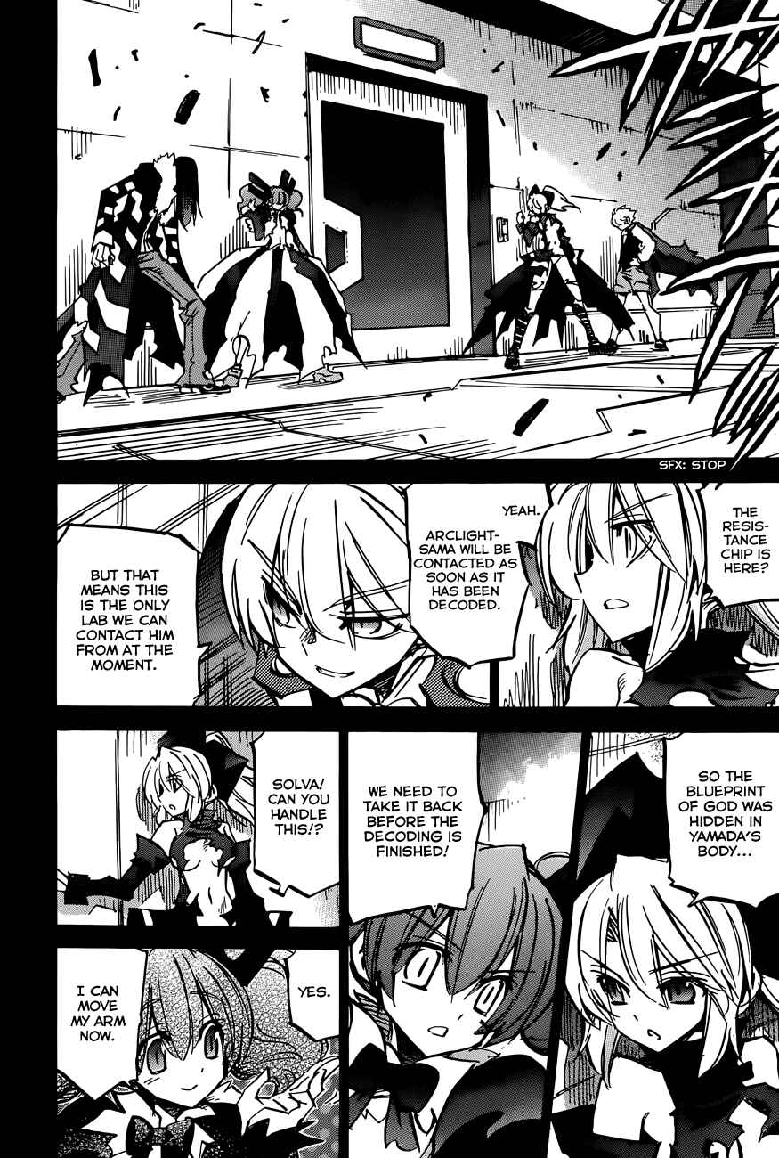 Page 18 Chapter 105 Needless