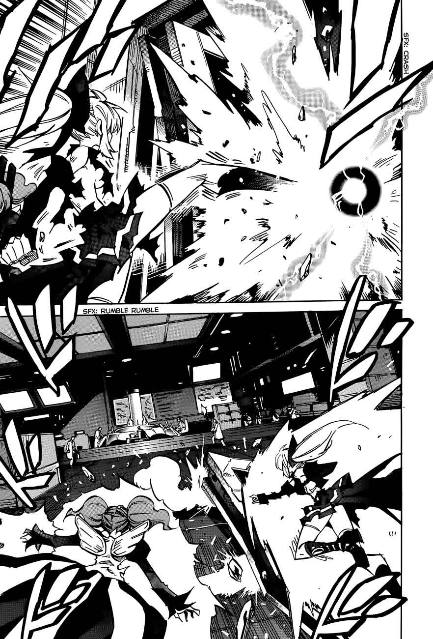 Page 19 Chapter 105 Needless