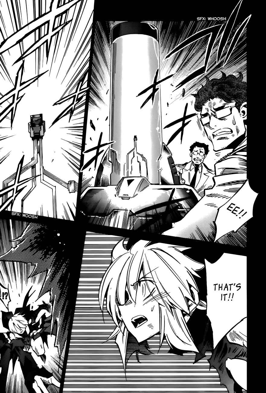 Page 21 Chapter 105 Needless