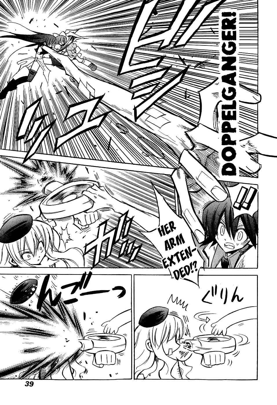 Page 6 Chapter 16 Needless