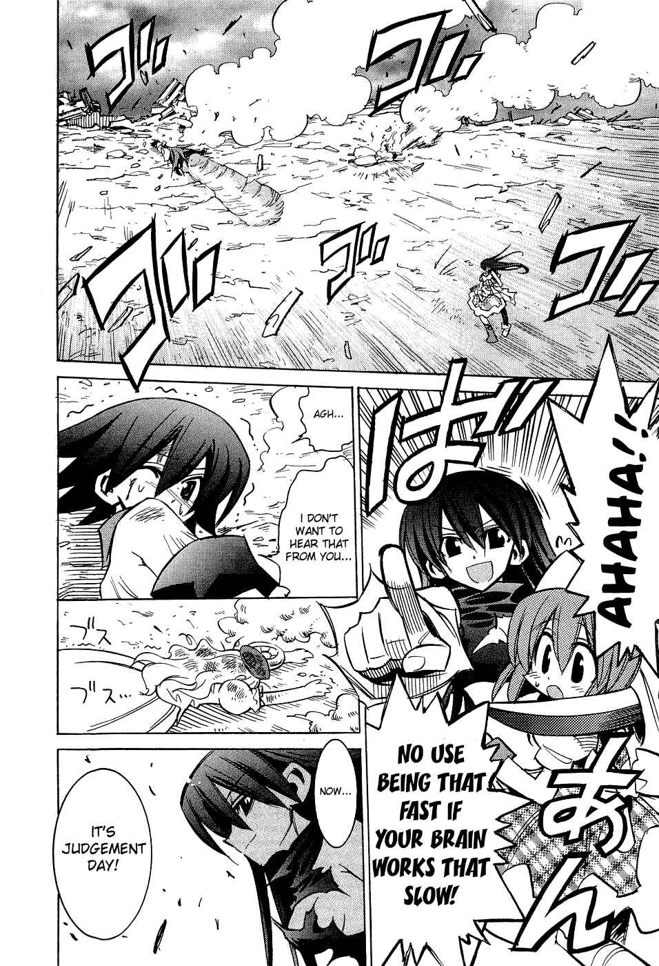 Page 9 Chapter 16 Needless